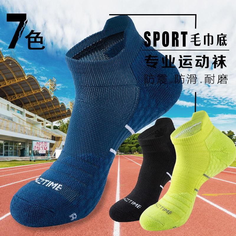 Running sports socks yoga marathon elite basketball socks men and