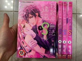 （分類：）位於 。 由 ryokicheung 提交（商品編號 1168996890，圖片 1）。簡介： 。