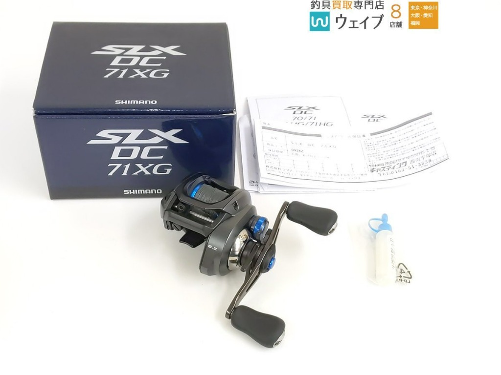 Shimano SLX DC 71XG 左駕, 運動產品, 釣魚- Carousell