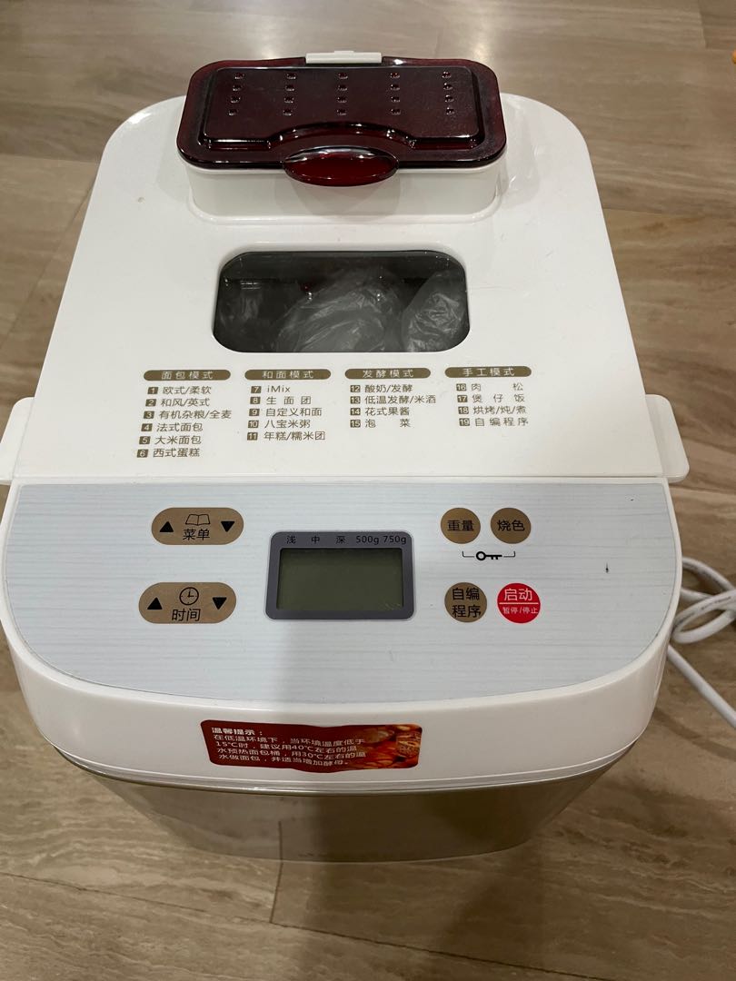 Used bread maker, TV & Home Appliances, Kitchen Appliances, Breadmakers