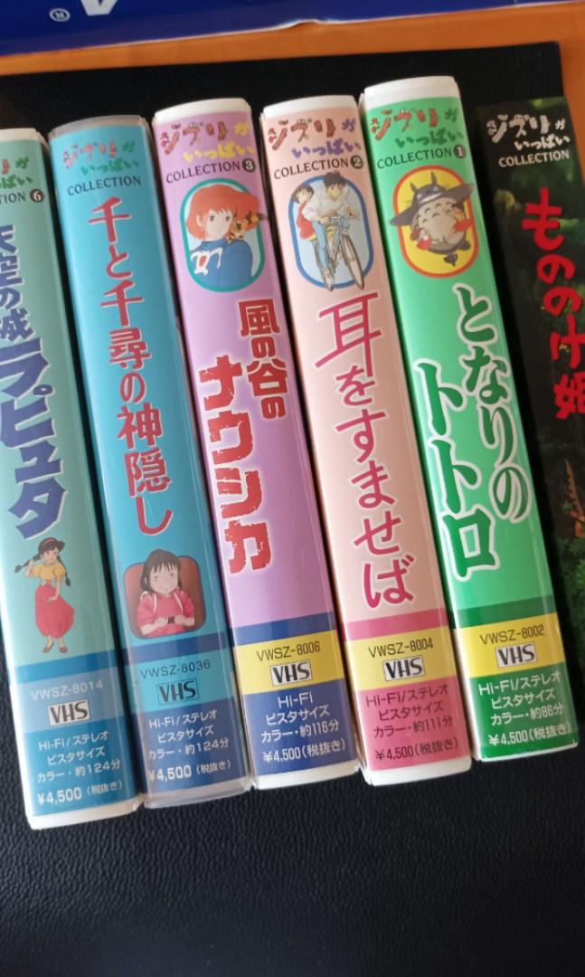 絕版日版」宮崎駿VHS 錄影帶6盒, 興趣及遊戲, 音樂、樂器& 配件, 音樂