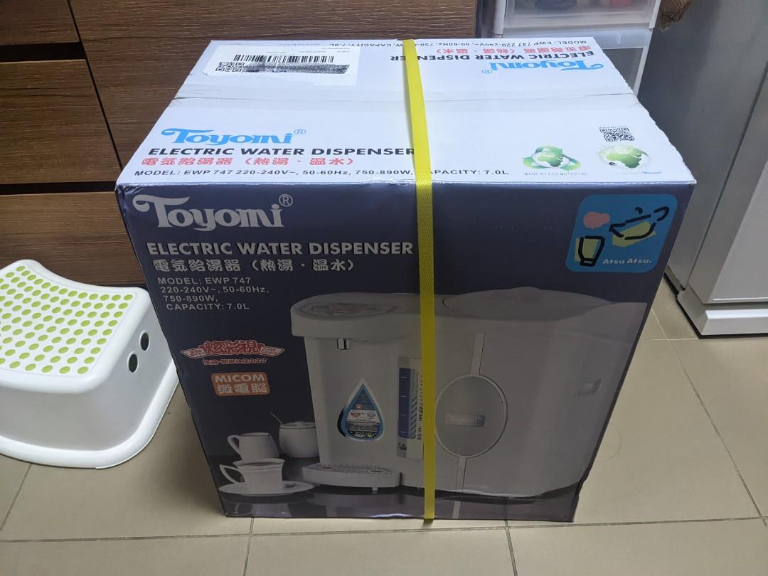 Toyomi 7.0L Electric Hot and Warm Water Dispenser, TV & Home Appliances