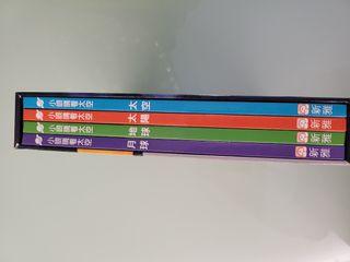 小眼睛看太空(1套4本)原價$200
