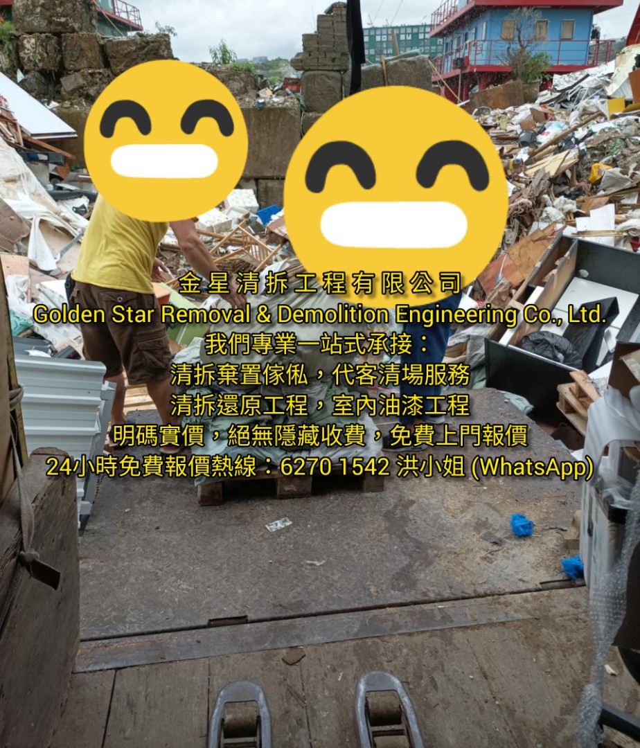 Call 6270 1542 for furniture disposal, furniture cleaning, house moving, office moving, shop moving, factory moving #housemoving #movingcompany #furnituredisposal #demolition #demolitioncompany #movingfurniture #housemoving #officechanging #shopmoving #logisticservice #furnitureclearance #furnituredisposal #furnituredisassembly #discardfurniture #furniturecleaning #demolition #demolitionproject #demolitioncompany #wastecleanercompany #clearedbyagent #VenusDemolitionandRestorationWorks62859923462402113