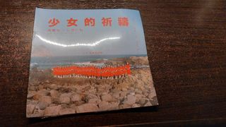 （分類：）位於 。 由 himay039487 提交（商品編號 1169125210，圖片 1）。簡介： 。