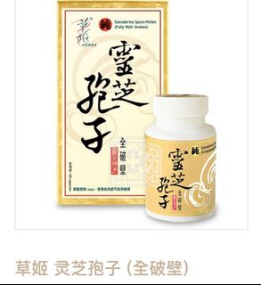 （分類：）位於 。 由 hisapple 提交（商品編號 1169110826，圖片 1）。簡介： 。