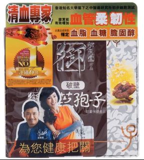 （分類：）位於 。 由 hisapple 提交（商品編號 1169123625，圖片 1）。簡介： 。