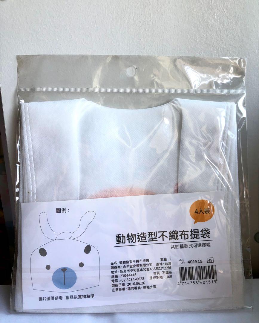 H1244 Dior ディオール 保存袋 袋 不織布 まとめ 大量 特大 大