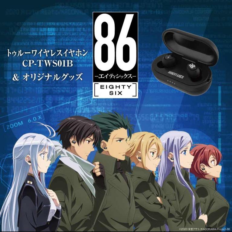 86-エイティシックス- ONKYOコラボ 限定ワイヤレスイヤホン シン