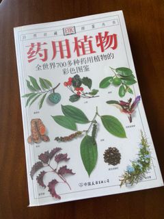 （分類：）位於 。 由 aw022 提交（商品編號 1169130894，圖片 1）。簡介： 。