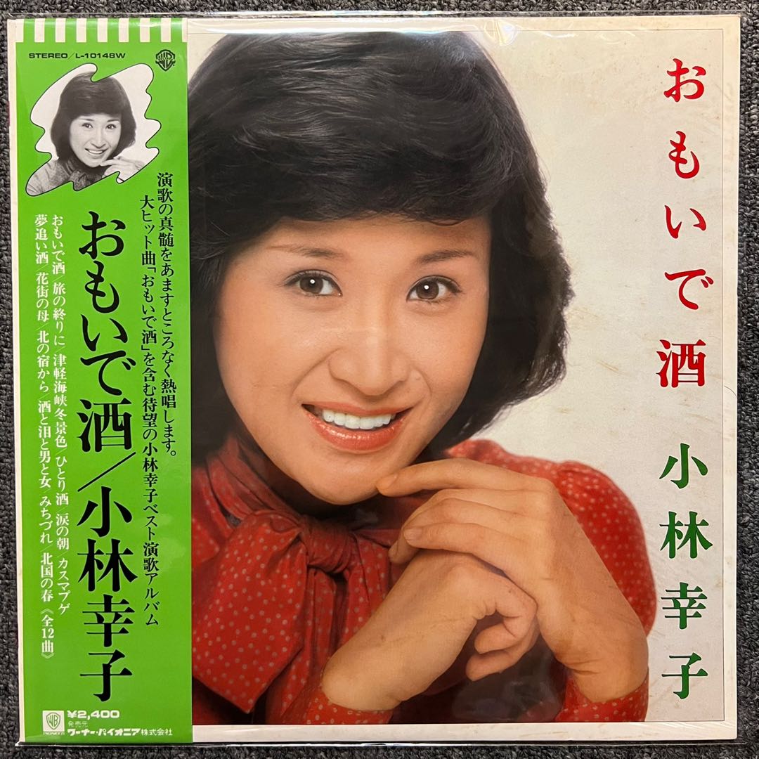 小林幸子Kobayashi Sachiko 见本盤黑胶唱片Promo LP, Hobbies & Toys