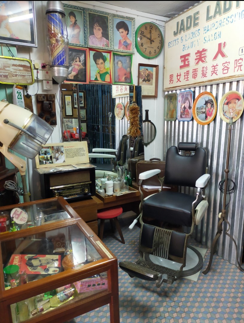 💈 Old Singapore Barber Shop 💈, Hobbies & Toys, Memorabilia &  Collectibles, Vintage Collectibles on Carousell