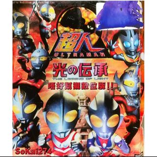 （分類：）位於 。 由 sokai274 提交（商品編號 252625354，圖片 1）。簡介： 。