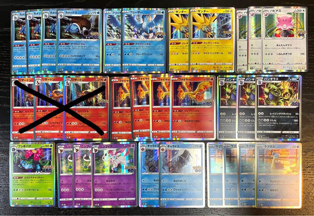 日版ptcg Pokemon Go S10b Pokemon Go 御三家噴火龍水箭龜奇異花三神鳥三鳥火焰鳥火鳥急凍鳥冰鳥閃電鳥雷鳥吉利蛋進化幸福蛋班基拉斯班吉拉鯉魚王進化鯉魚龍拉普拉斯乘龍貝貝龍 興趣及遊戲 玩具