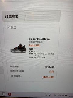（分類：）位於 。 由 pakho_ 提交（商品編號 1169076965，圖片 1）。簡介： 。