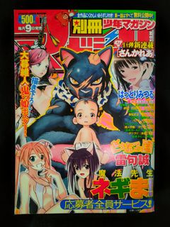 (Category: ) located in . Submitted by Muttisagi (Listing ID 1169164667, Image 1). Description: .