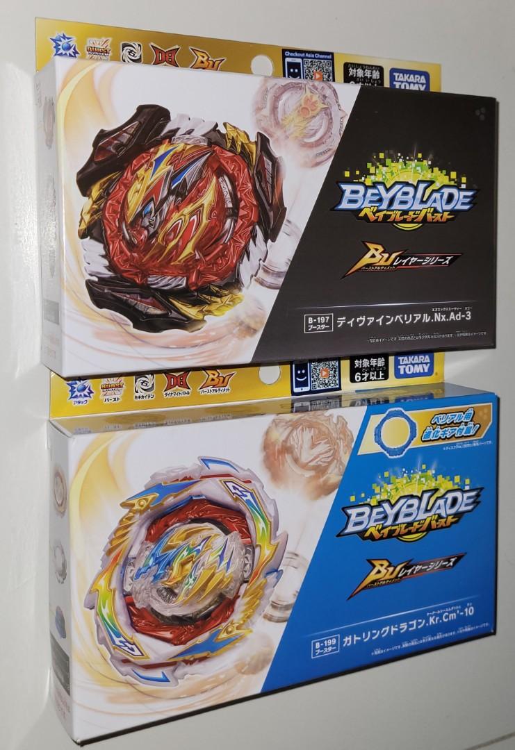 BEYBLADE BURST PH