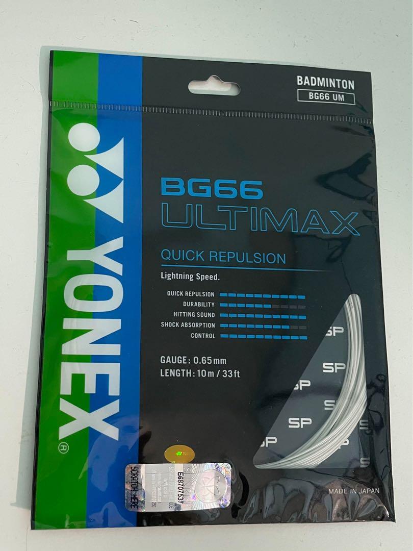 Bg 66 ultimax deals