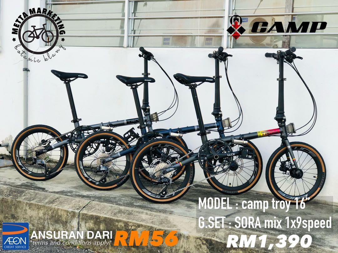 Troy folding bike deals