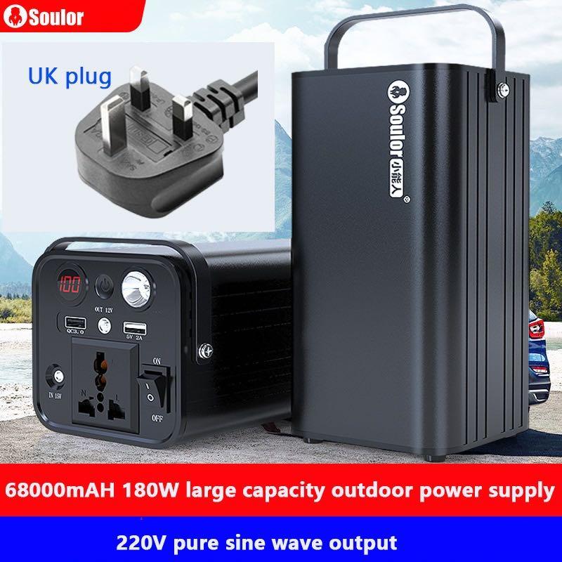 Rental Camping Outdoor Power Battery Generator, Mobile Phones & Gadgets