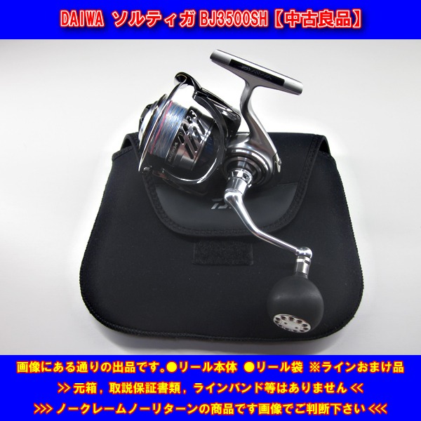 DAIWA Saltiga BJ3500SH 捲線器, 運動產品, 釣魚- Carousell