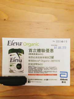 （分類：）位於 。 由 arg.intermilan 提交（商品編號 1169206536，圖片 1）。簡介： 。