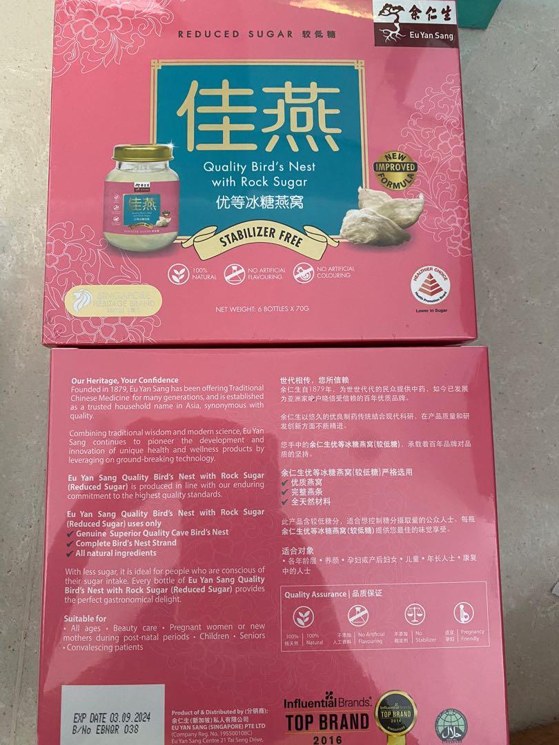 Eu Yan Sang Quality Bird Nest with rock sugar, Food & Drinks, Other
