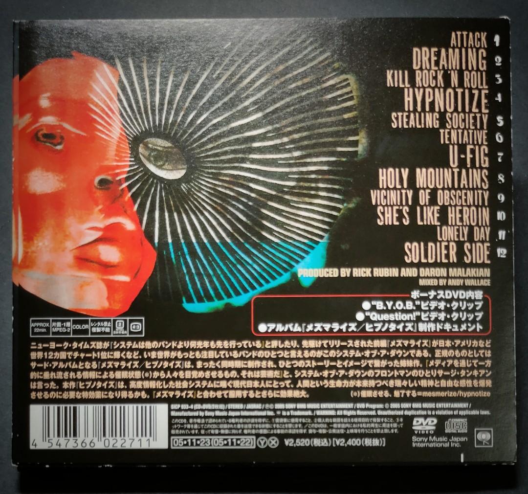 Hypnotize System Of A Down CD DVD Japan 2005