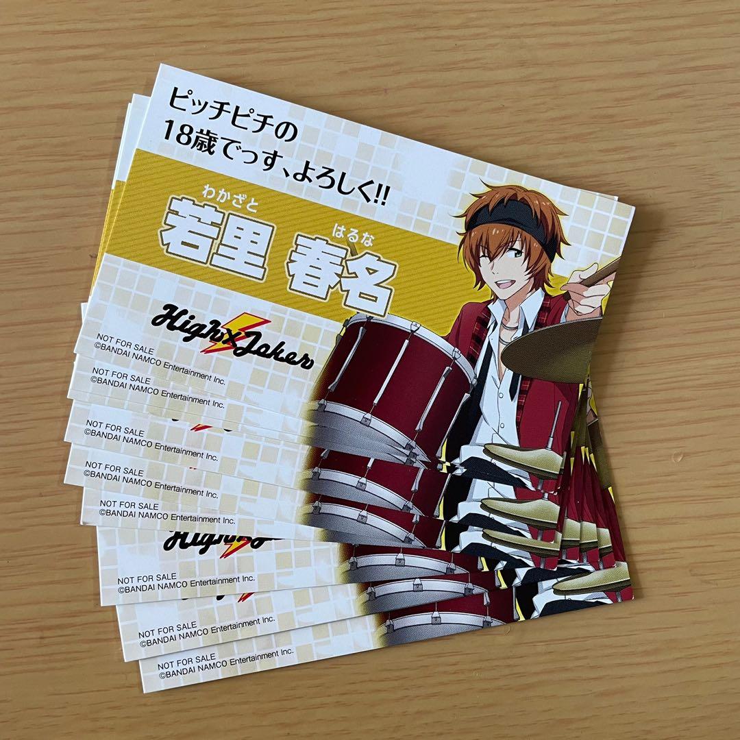 Idolmastersidem 偶像大師sidem 若里春名 興趣及遊戲 玩具 遊戲類 Carousell