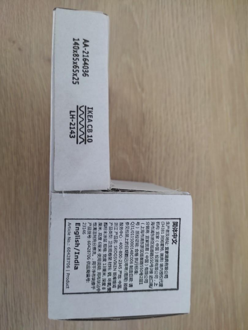 IKEA toilet paper holder (Black) NEW in the box, Furniture & Home