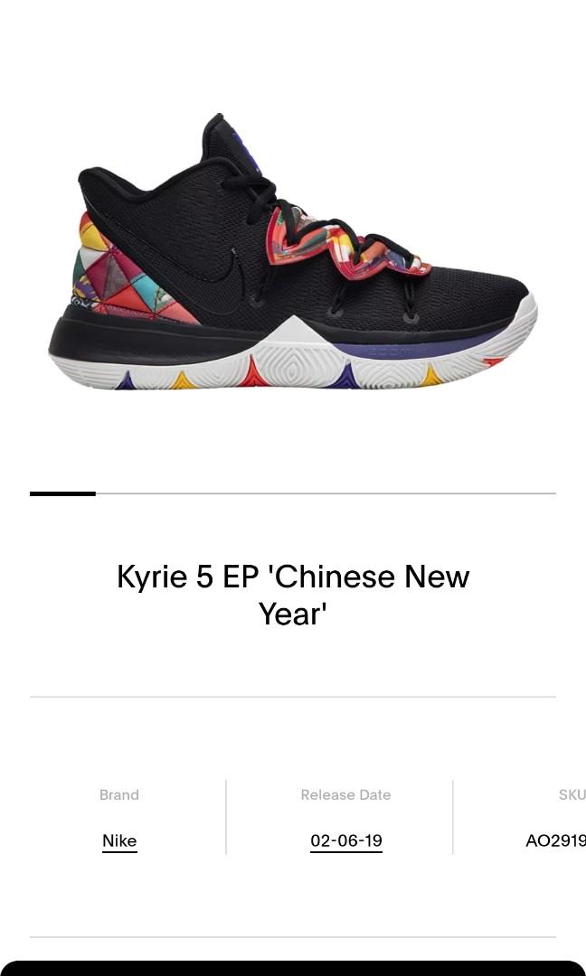Kyrie 5 chinese new year hotsell release date