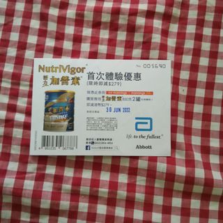 （分類：）位於 。 由 elsonchau 提交（商品編號 1169048807，圖片 1）。簡介： 。
