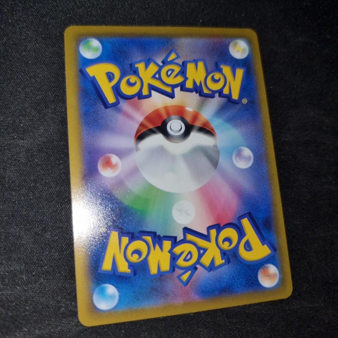 pokemon creator card Card Maker for Pokemonster