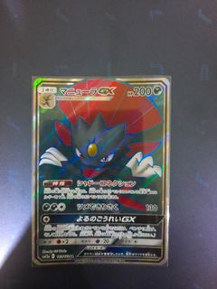(Category: ) located in . Submitted by izzthisme (Listing ID 1169206757, Image 1). Description: .
