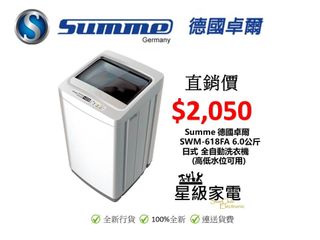 （分類：）位於 。 由 starclub852 提交（商品編號 1169143538，圖片 1）。簡介： 。