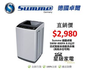（分類：）位於 。 由 starclub852 提交（商品編號 1169144019，圖片 1）。簡介： 。