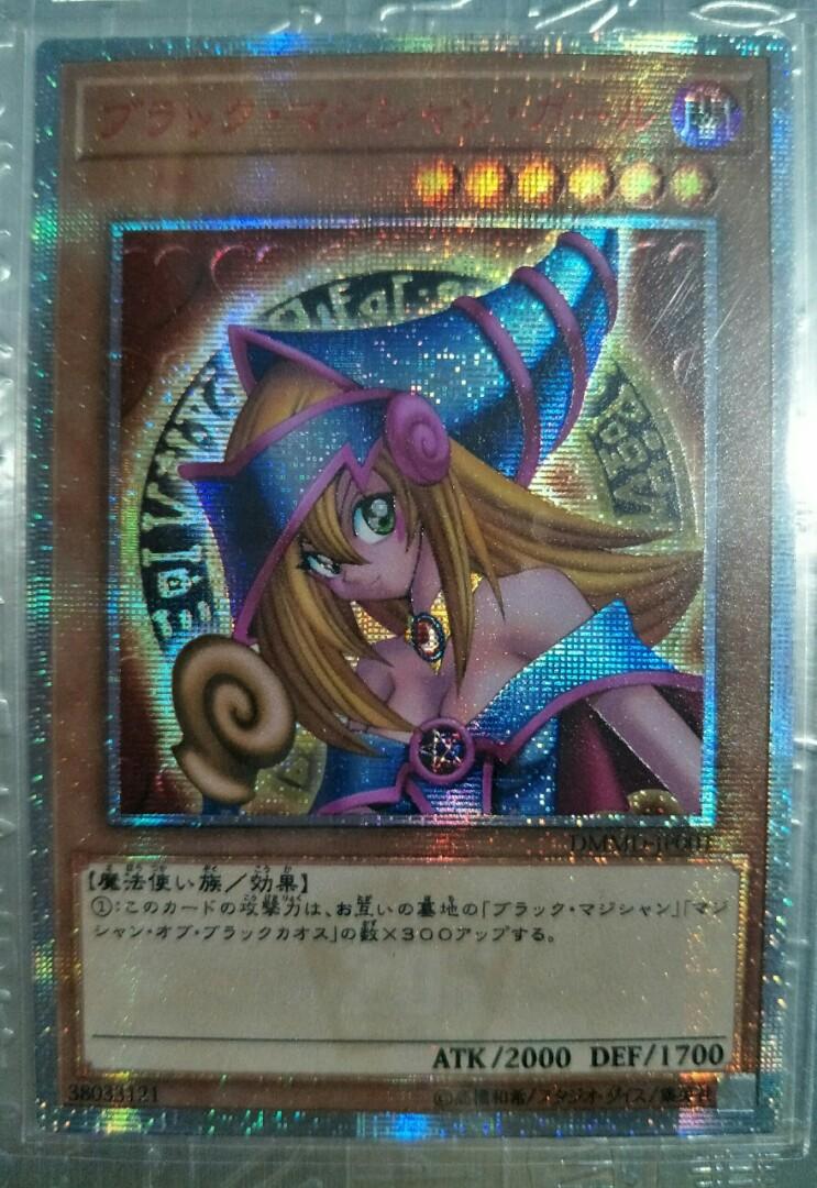 Secret Rare 15AX-JPM01 Dark Magician Girl 20th Secret YuGiOh DMMD-JP001 