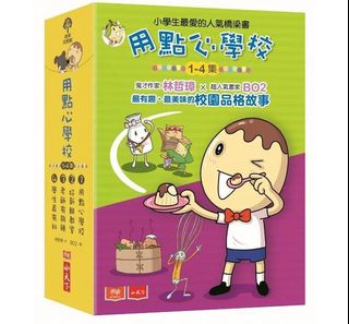 （分類：）位於 。 由 cheerfulmall 提交（商品編號 1169405234，圖片 1）。簡介： 。