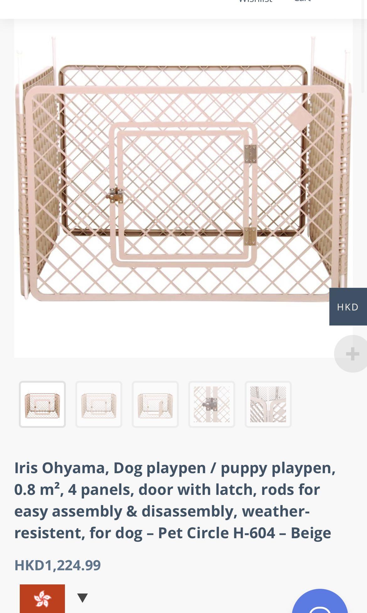 Iris ohyama pet playpen new arrivals