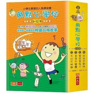 （分類：）位於 。 由 cheerfulmall 提交（商品編號 1169406031，圖片 1）。簡介： 。