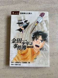（分類：）位於 。 由 maize112 提交（商品編號 1169241933，圖片 1）。簡介： 。