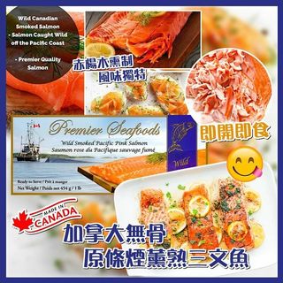 （分類：）位於 。 由 SnowsnowShop 提交（商品編號 1169298543，圖片 1）。簡介： 。