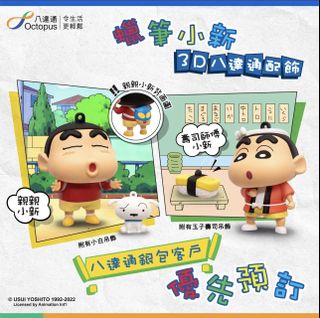 （分類：）位於 。 由 bero0214 提交（商品編號 1169413939，圖片 1）。簡介： 。