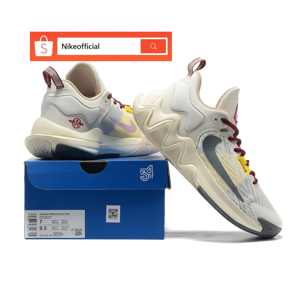 💯 Authentic Nike Giannis Immortality 2 light yellow Basketball Shoes