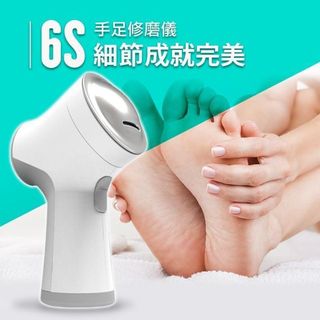 💥激減優惠，只求清貨，原裝行貨💥 台灣 Future Lab 6S手足修磨儀64168406112386110