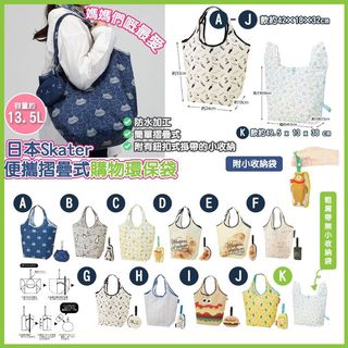（分類：）位於 。 由 usagyuuuuun 提交（商品編號 1169322845，圖片 1）。簡介： 。