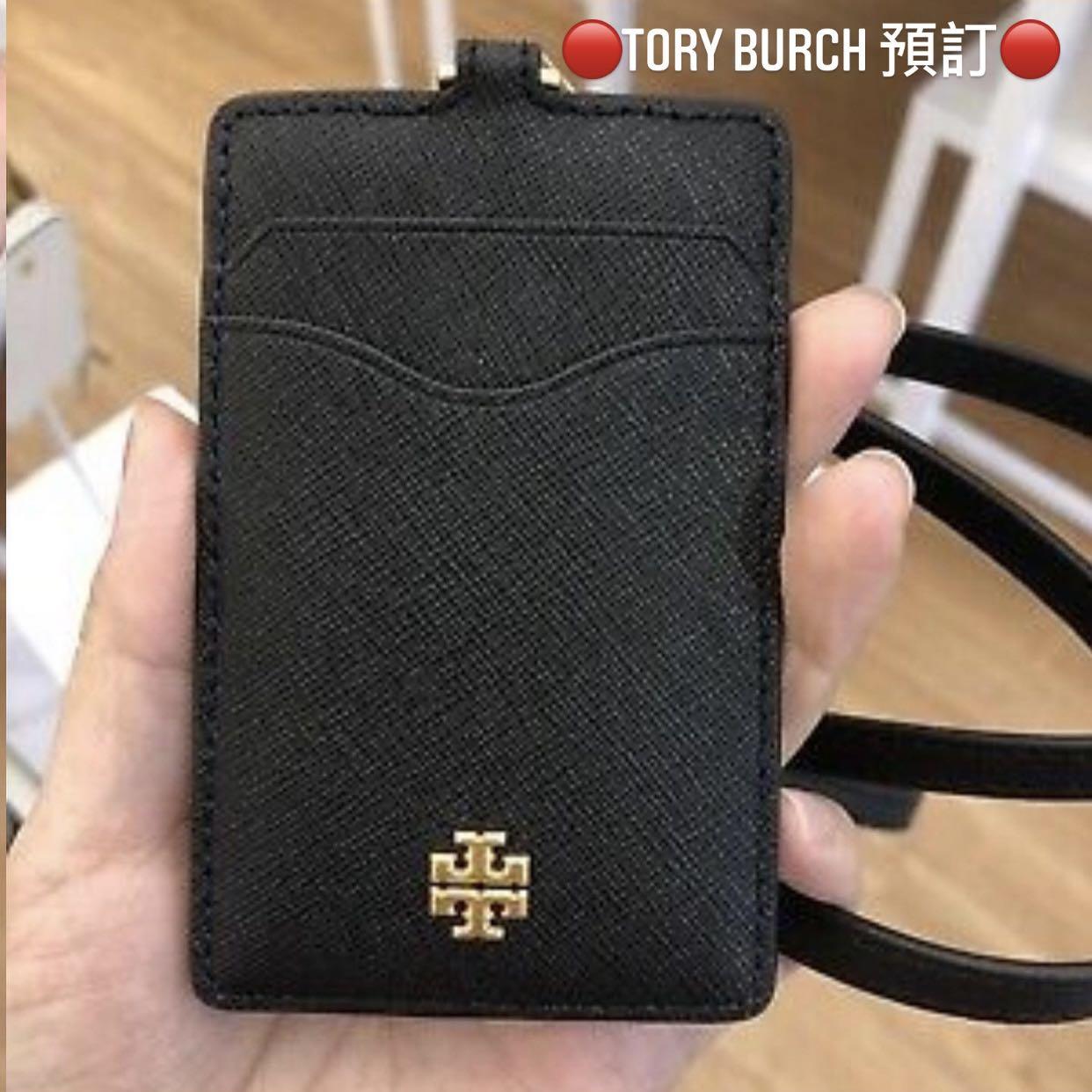 最新款Tory Burch Emerson Lanyard ID Card Holder Saffiano Leather 防刮皮掛頸證件卡套,  名牌, 手袋及銀包- Carousell
