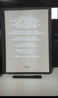 BAMBOO SLATE WACOM 繪圖板