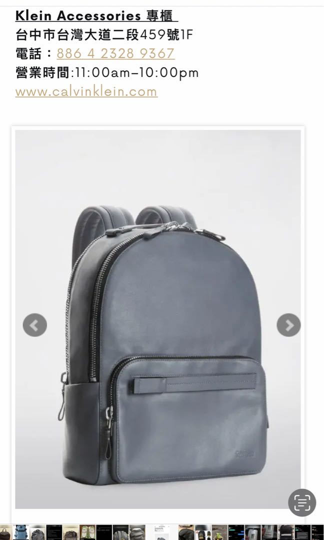Calvin klein platinum backpack 2025