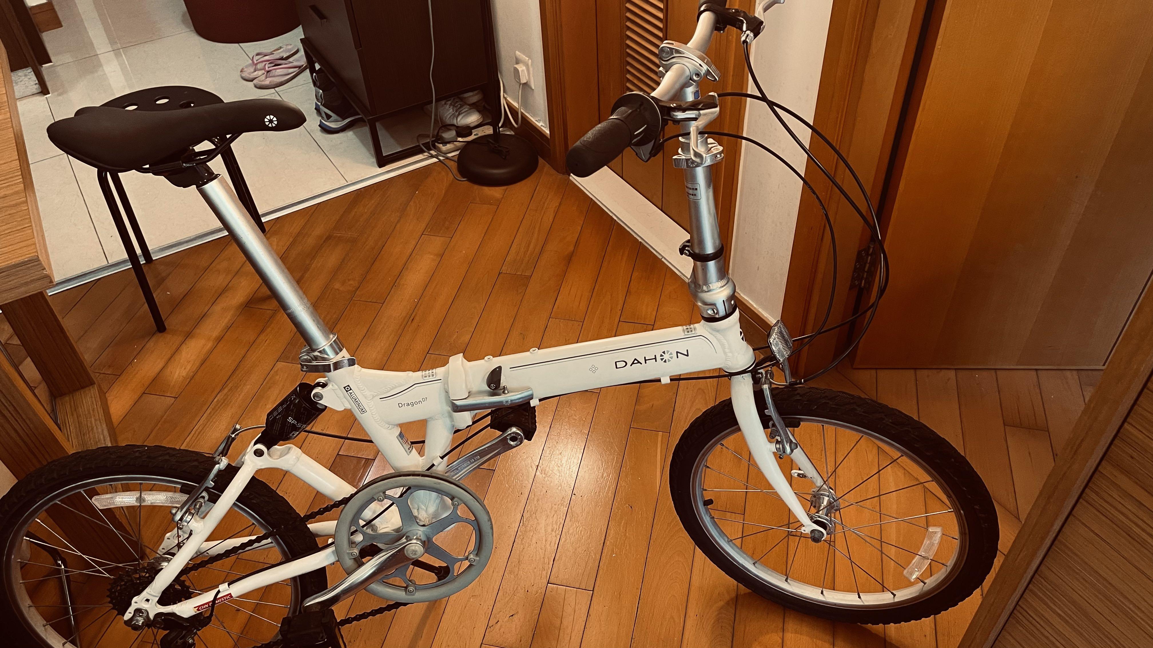 Dahon Dragon D7 Aluminum 20